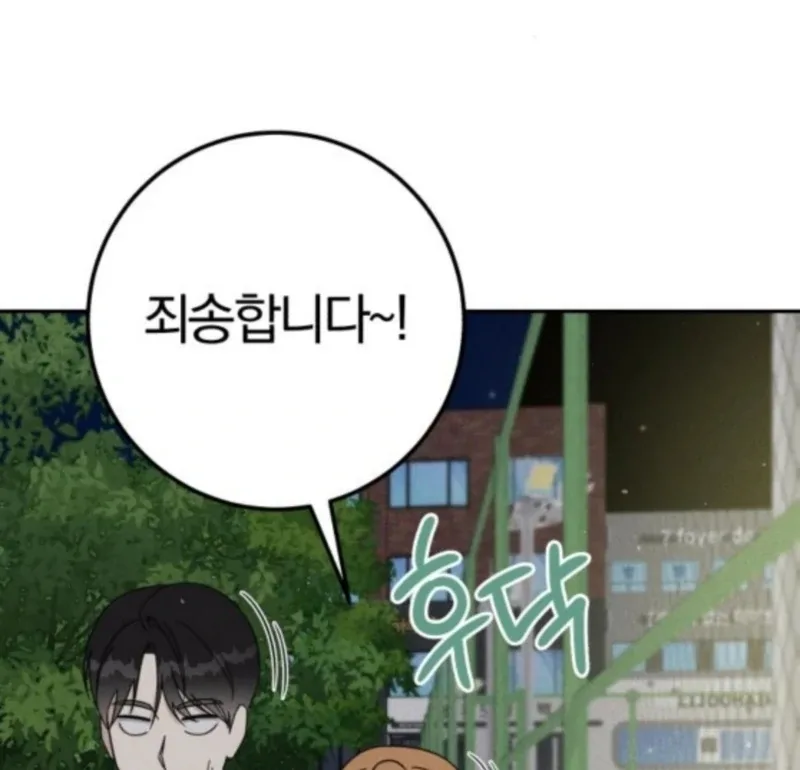 For the 1st Place Chapter 5 page 110