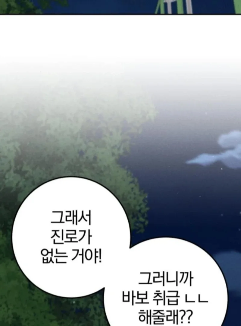 For the 1st Place Chapter 5 page 101