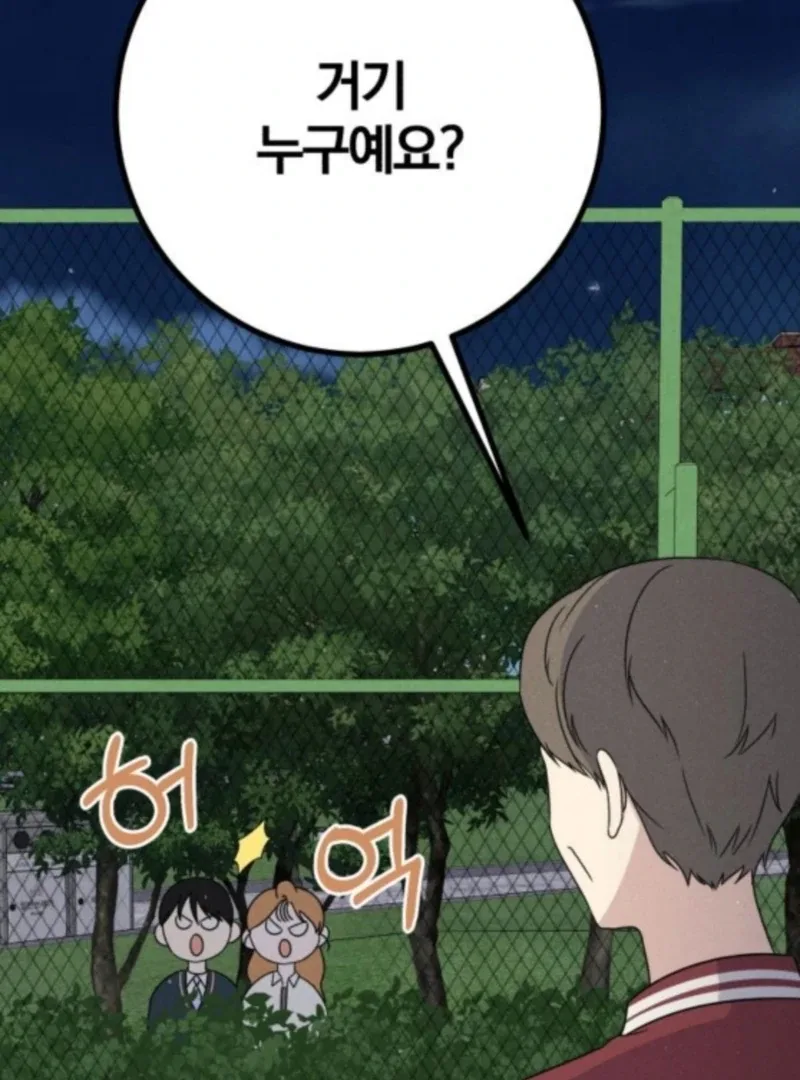 For the 1st Place Chapter 5 page 108