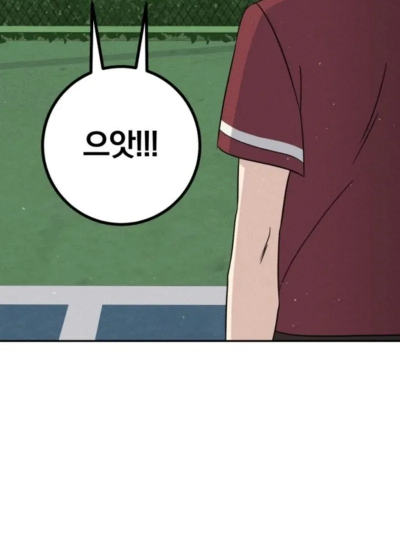 For the 1st Place Chapter 5 page 109