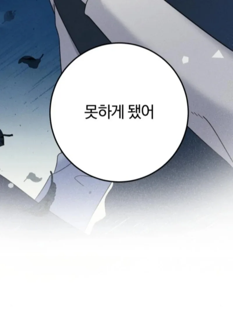 For the 1st Place Chapter 5 page 99