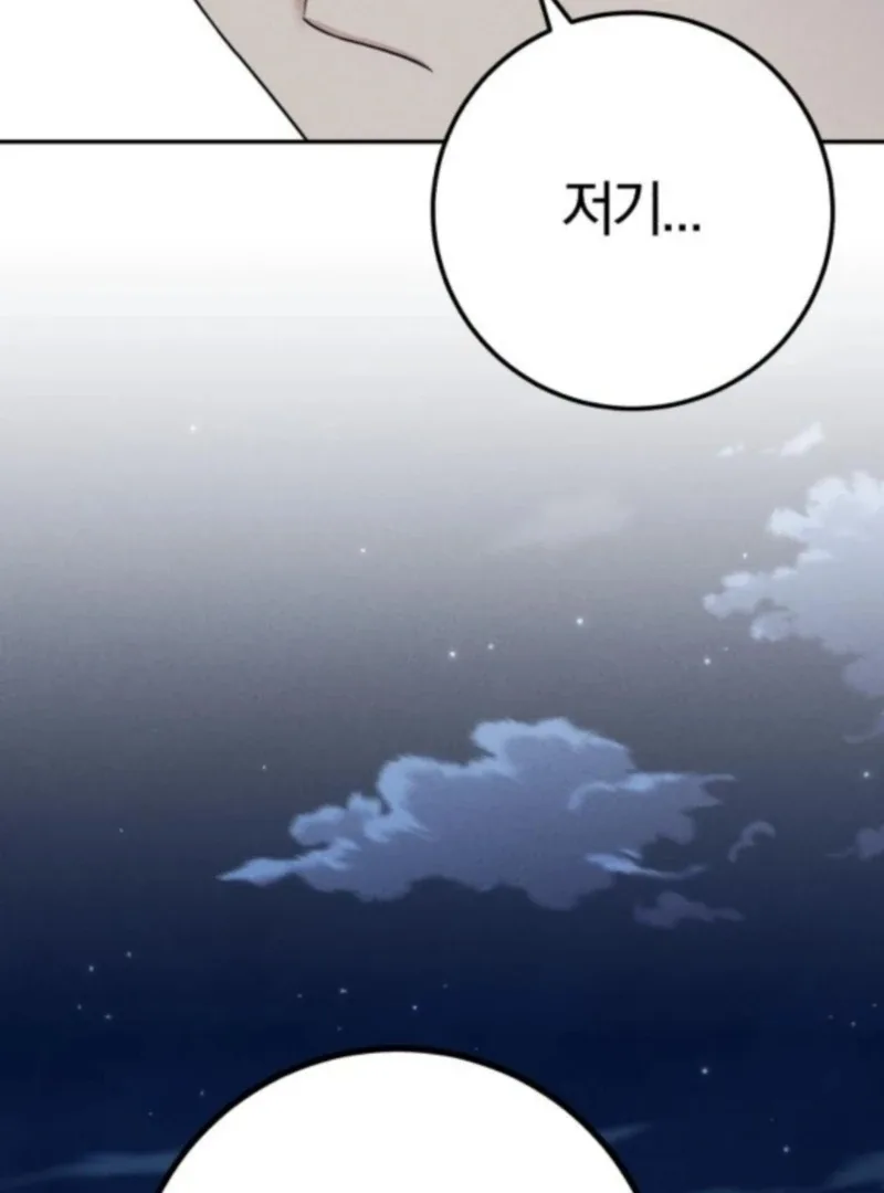 For the 1st Place Chapter 5 page 107