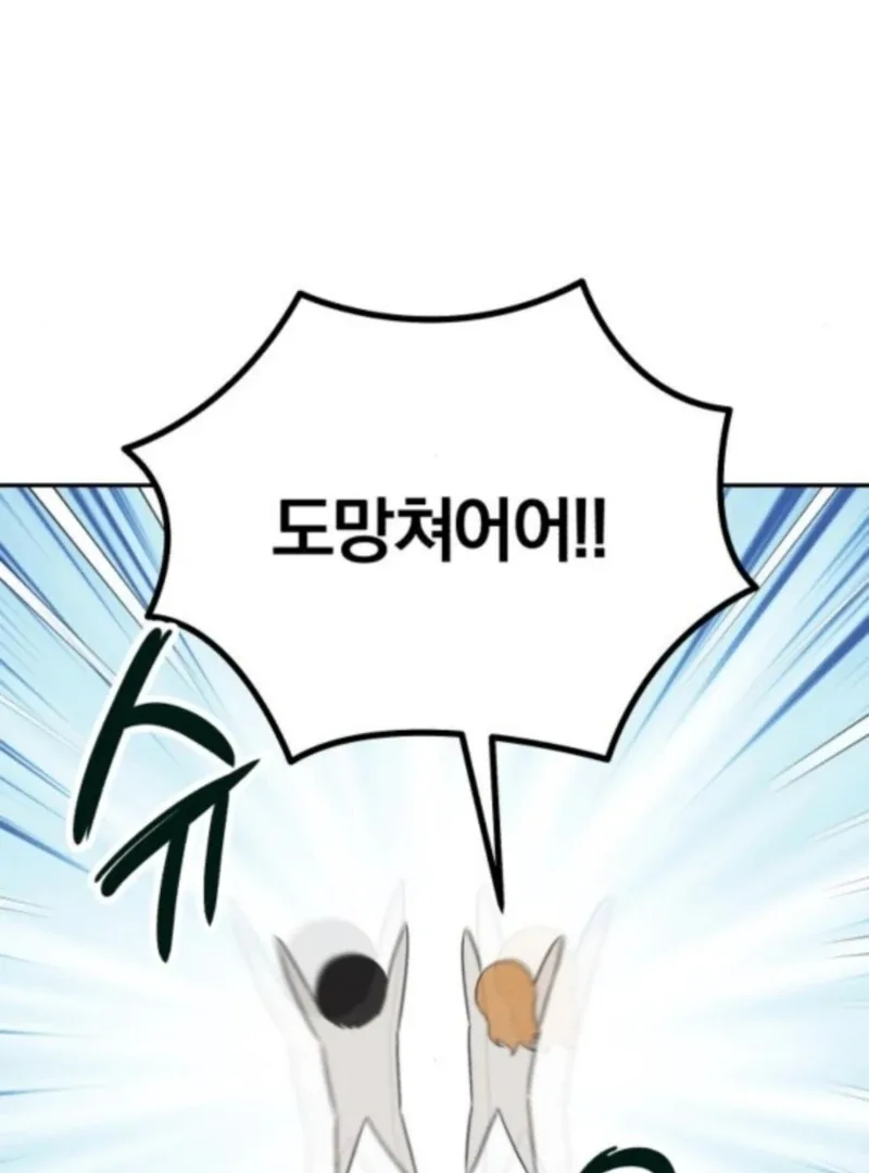 For the 1st Place Chapter 5 page 112