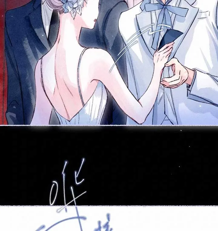 Obsession Syndrome Chapter 7 page 6