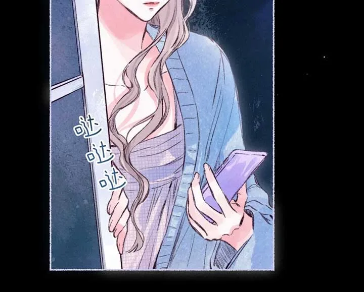 Obsession Syndrome Chapter 10 page 14