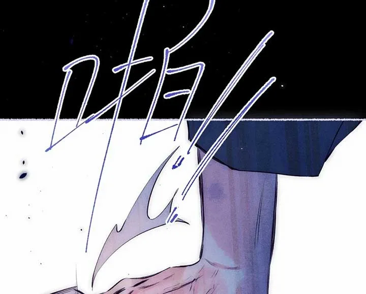 Obsession Syndrome Chapter 10 page 71