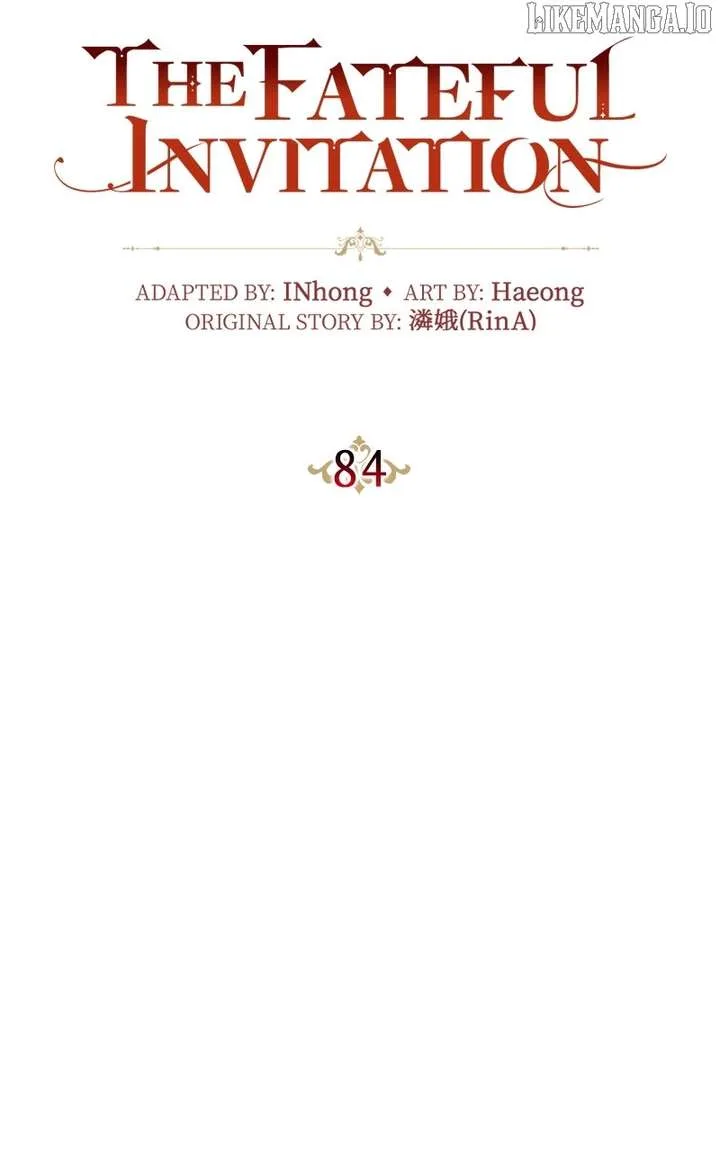 Concubine’s Invitation Chapter 84 page 13