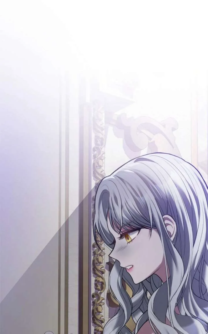 Concubine’s Invitation Chapter 94 page 116