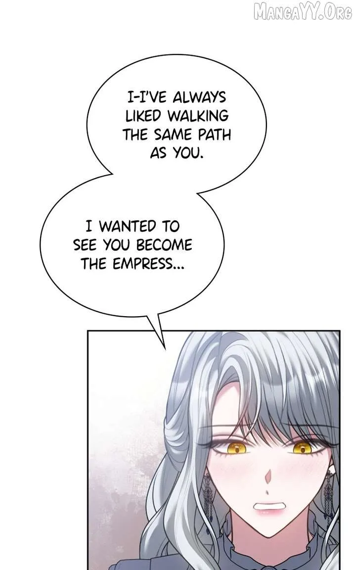 Concubine’s Invitation Chapter 95 page 27