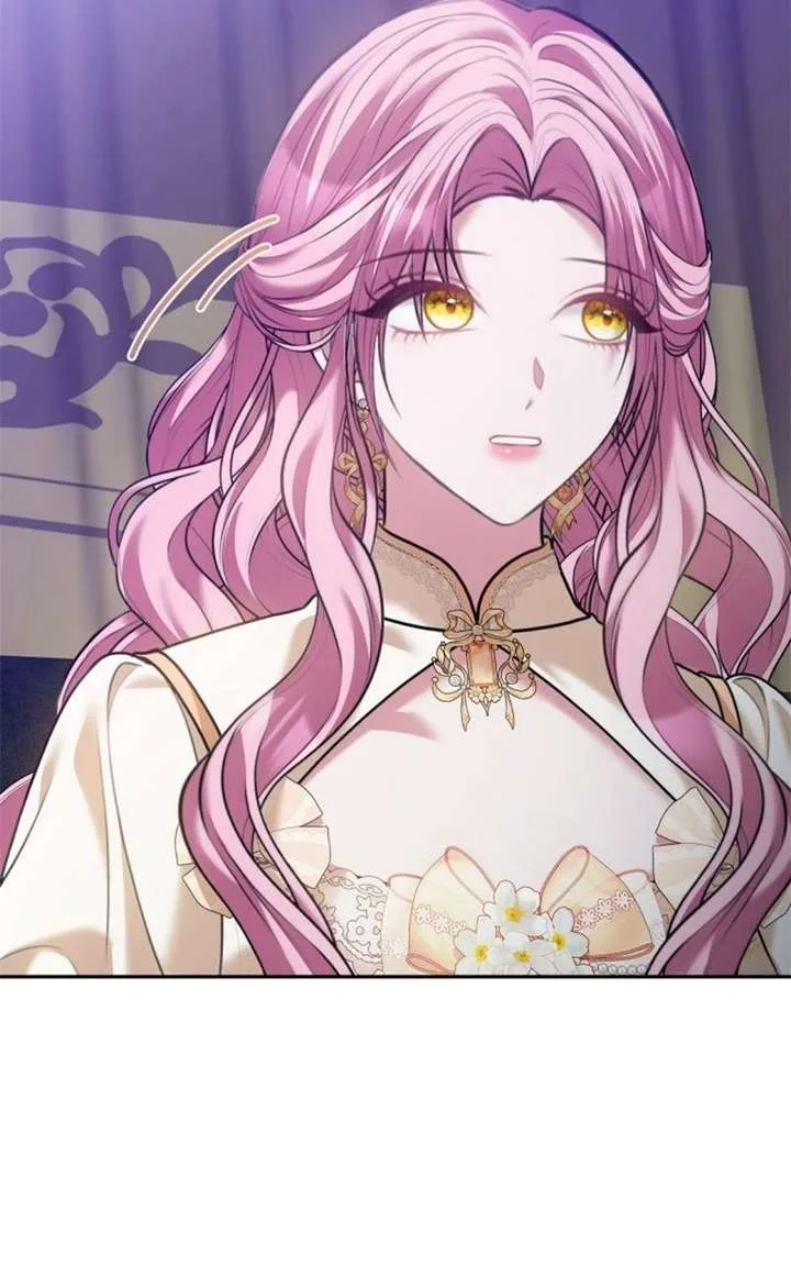 Concubine’s Invitation Chapter 99 page 15