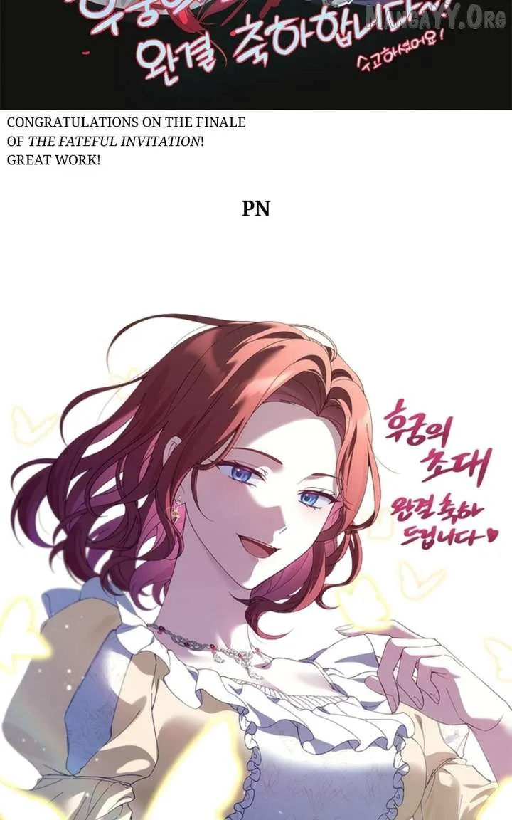 Concubine’s Invitation Chapter 102 page 87