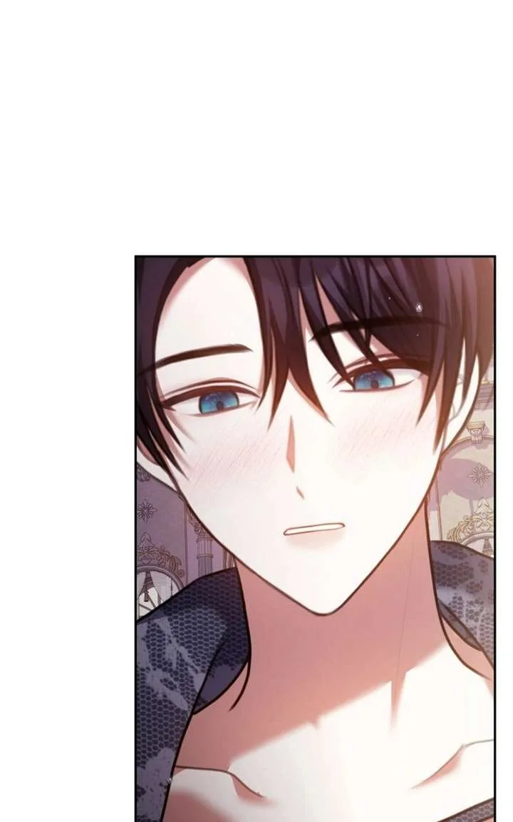 Concubine’s Invitation Chapter 100 page 92