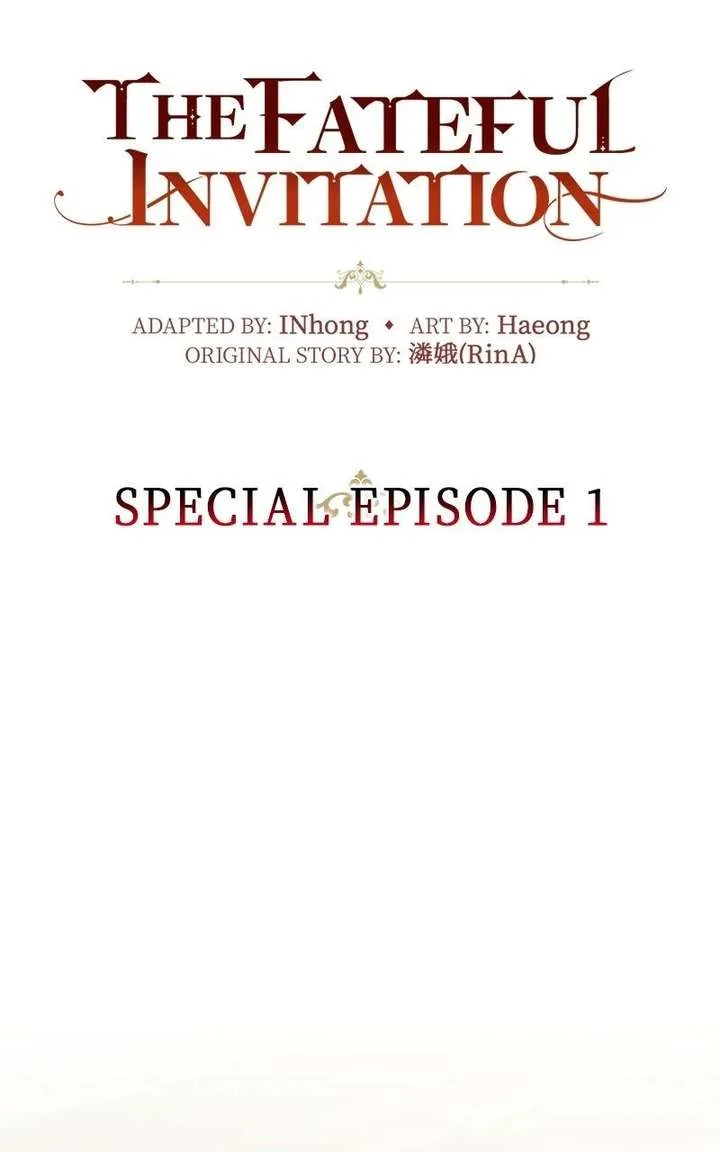 Concubine’s Invitation Chapter 99 page 19
