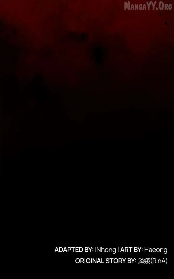 Concubine’s Invitation Chapter 96 page 116
