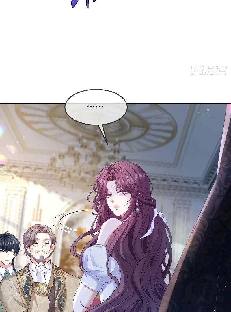 Confessing My Love to Him, the Treacherous One Chapter 6 page 20