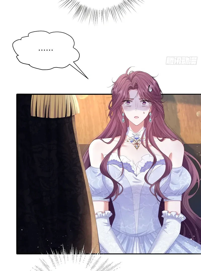 Confessing My Love to Him, the Treacherous One Chapter 6 page 53