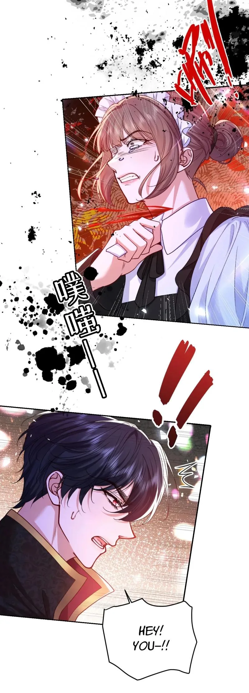 Confessing My Love to Him, the Treacherous One Chapter 16 page 6