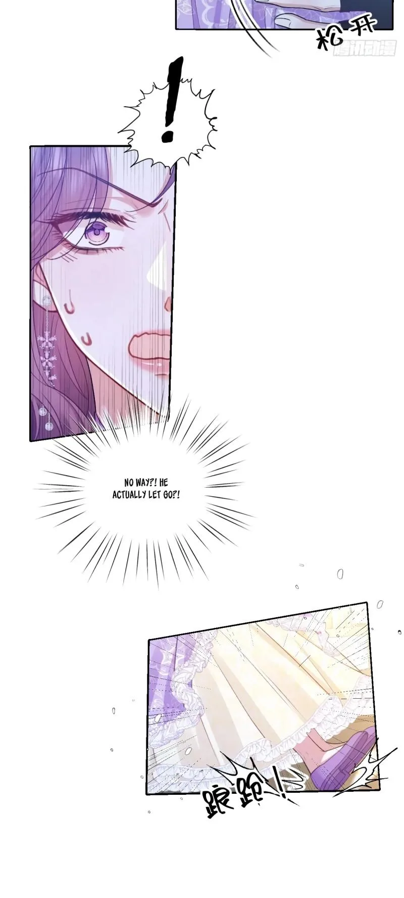 Confessing My Love to Him, the Treacherous One Chapter 16 page 22