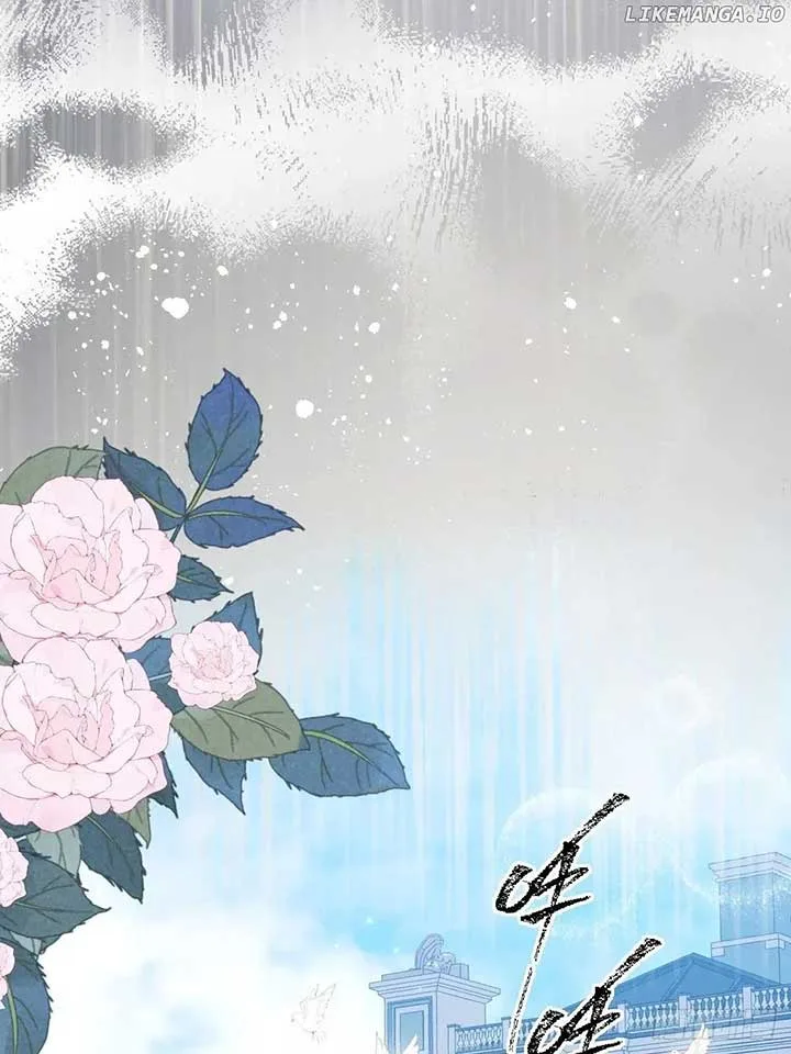 Confessing My Love to Him, the Treacherous One Chapter 17 page 28