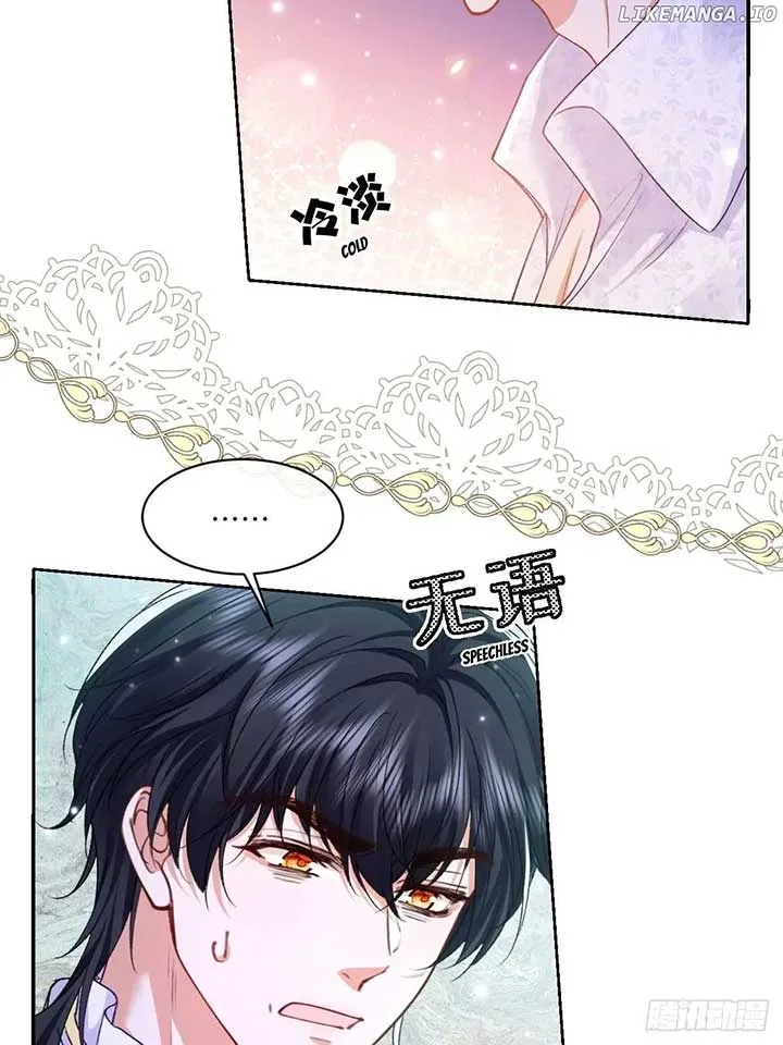 Confessing My Love to Him, the Treacherous One Chapter 17 page 25