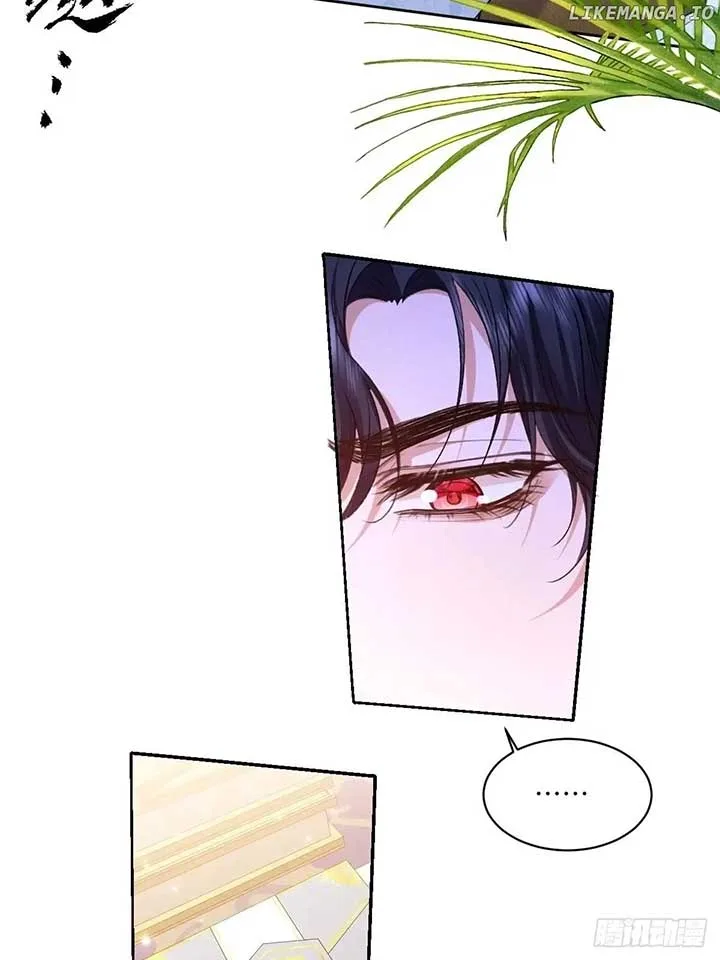 Confessing My Love to Him, the Treacherous One Chapter 17 page 41