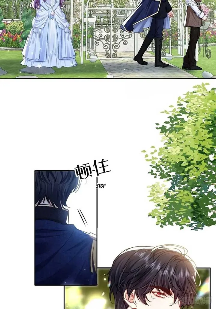 Confessing My Love to Him, the Treacherous One Chapter 21 page 70