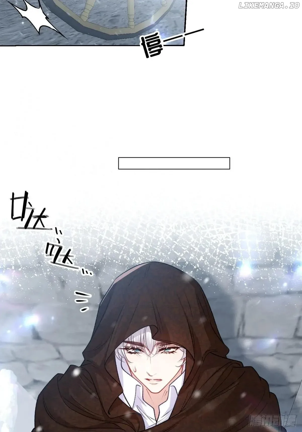 Confessing My Love to Him, the Treacherous One Chapter 26 page 11
