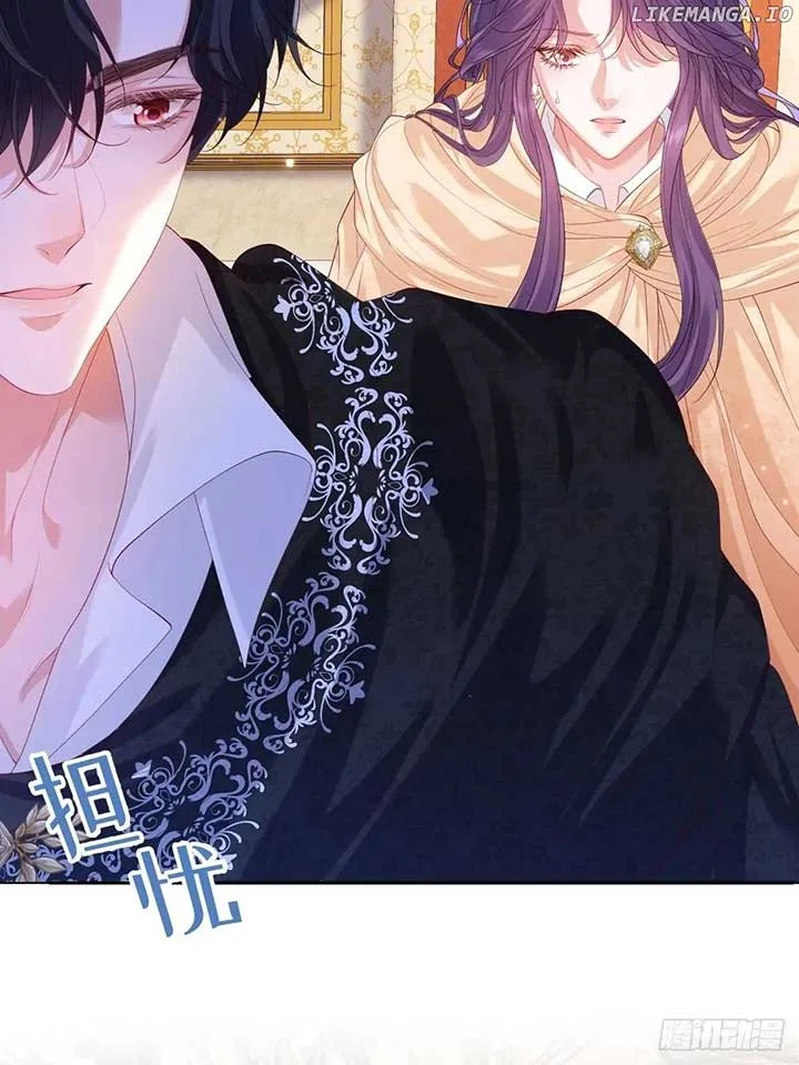 Confessing My Love to Him, the Treacherous One Chapter 31 page 11