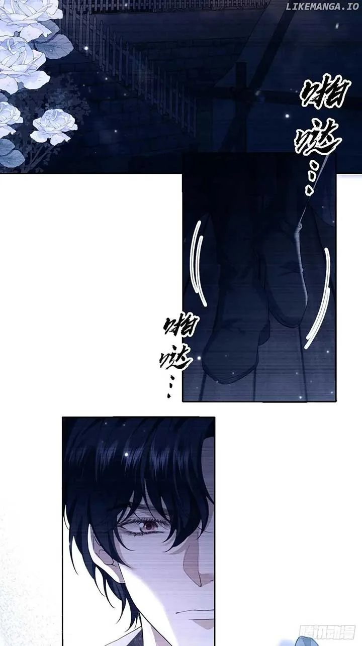Confessing My Love to Him, the Treacherous One Chapter 35 page 5