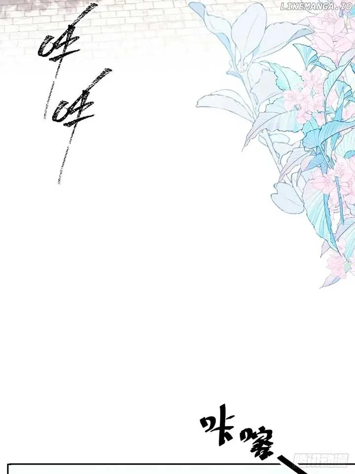 Confessing My Love to Him, the Treacherous One Chapter 35 page 56