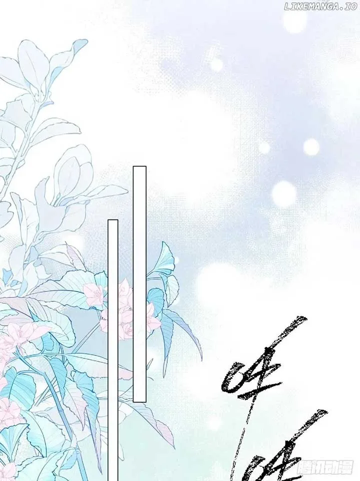 Confessing My Love to Him, the Treacherous One Chapter 35 page 54