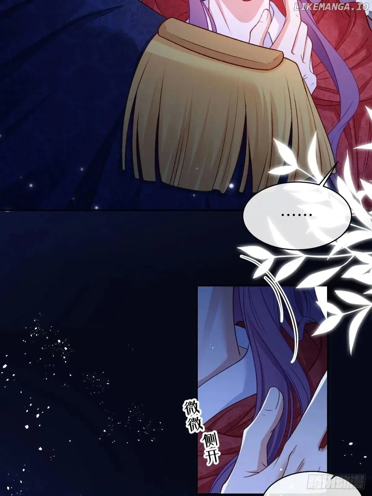 Confessing My Love to Him, the Treacherous One Chapter 28 page 3