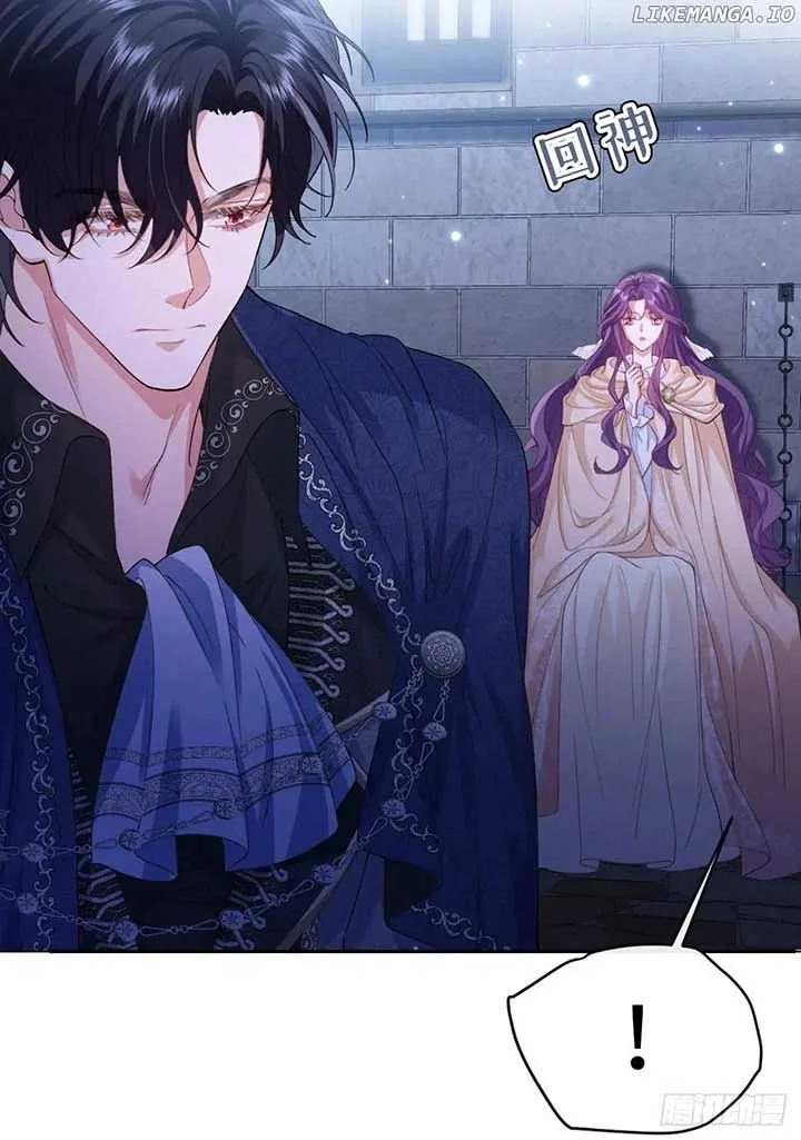 Confessing My Love to Him, the Treacherous One Chapter 34 page 33
