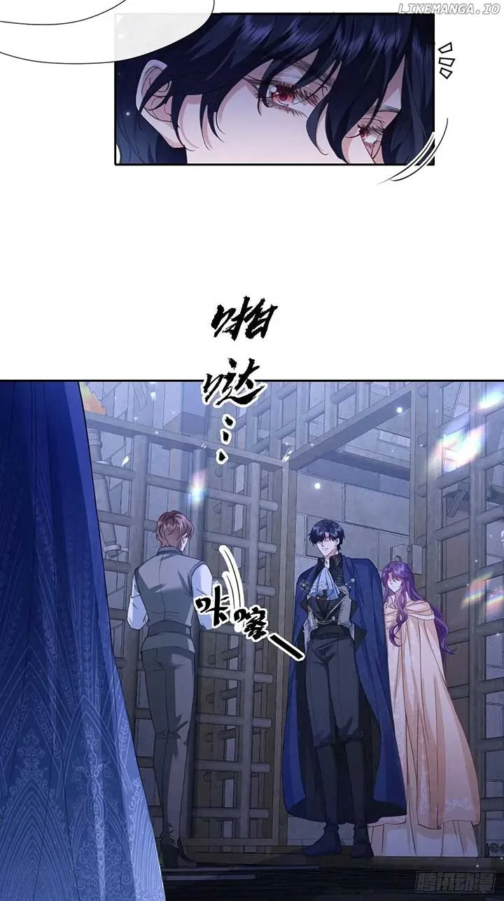 Confessing My Love to Him, the Treacherous One Chapter 34 page 37