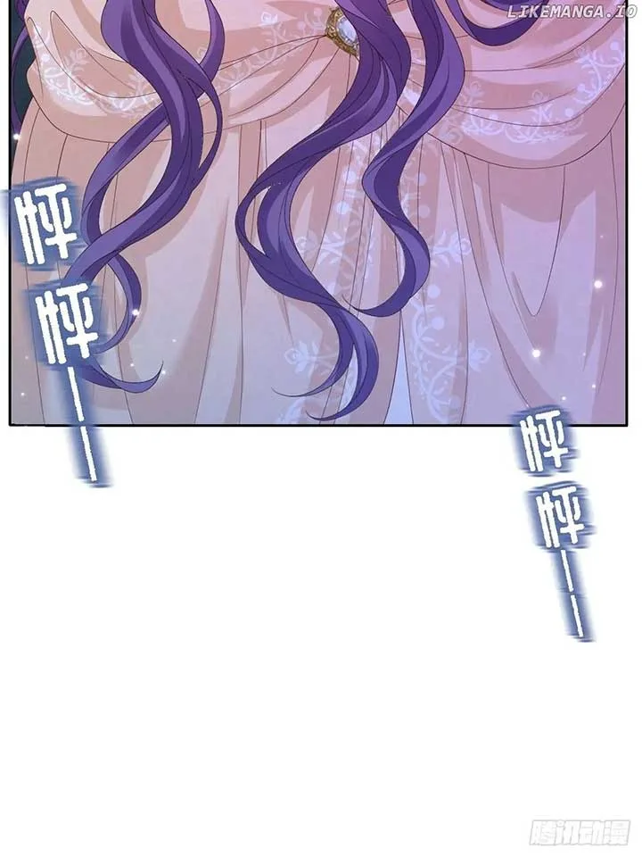 Confessing My Love to Him, the Treacherous One Chapter 32 page 22