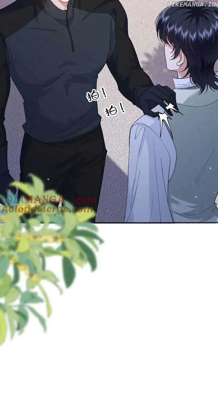 Confessing My Love to Him, the Treacherous One Chapter 40 page 41