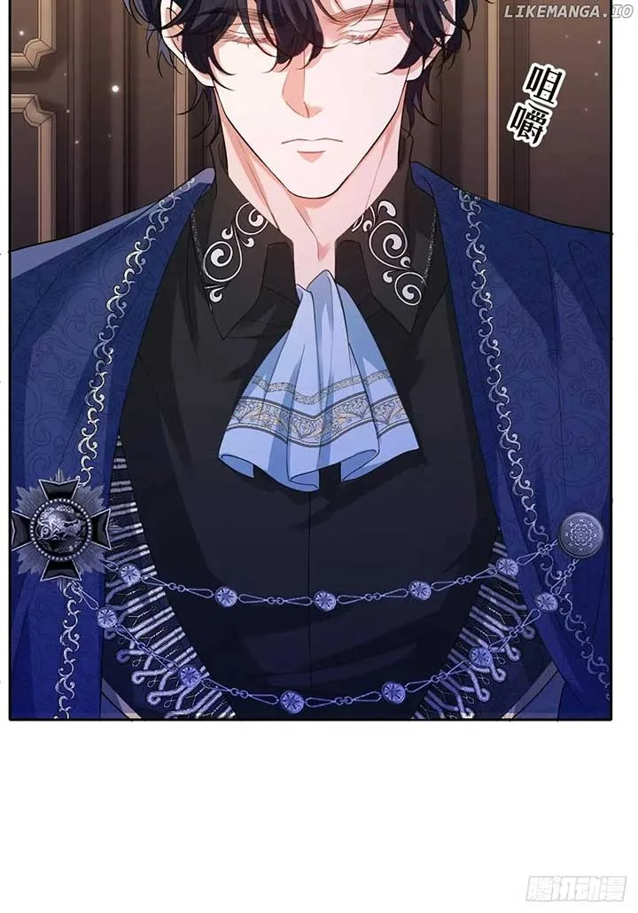 Confessing My Love to Him, the Treacherous One Chapter 36 page 22