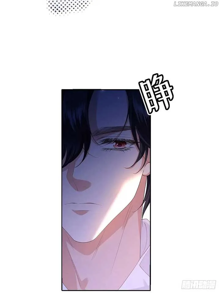 Confessing My Love to Him, the Treacherous One Chapter 33 page 25