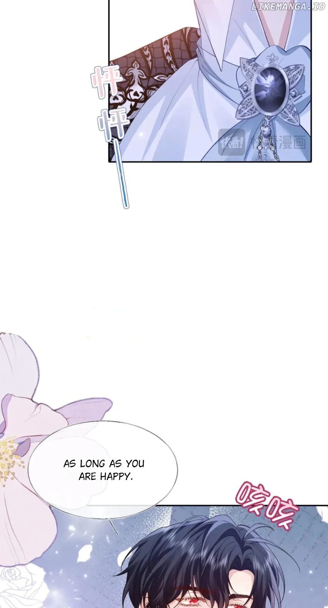 Confessing My Love to Him, the Treacherous One Chapter 42 page 10