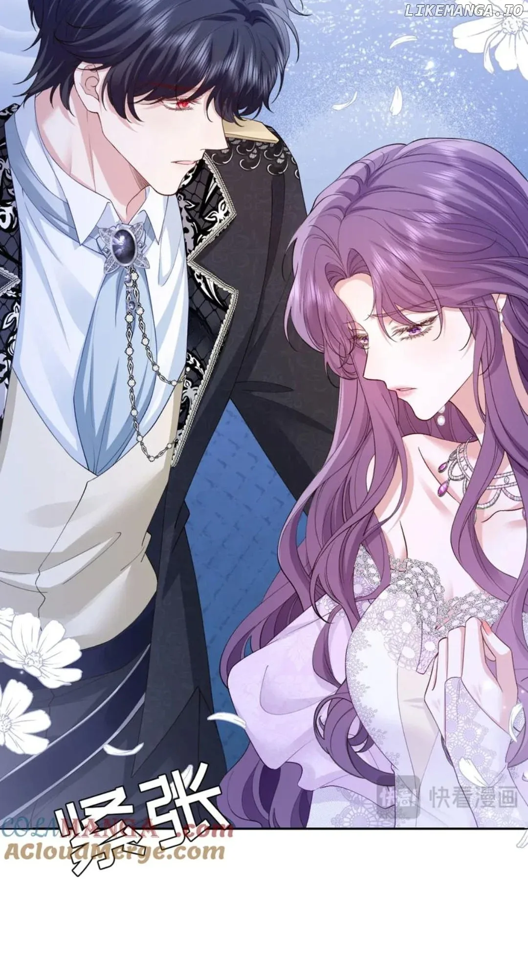 Confessing My Love to Him, the Treacherous One Chapter 42 page 23