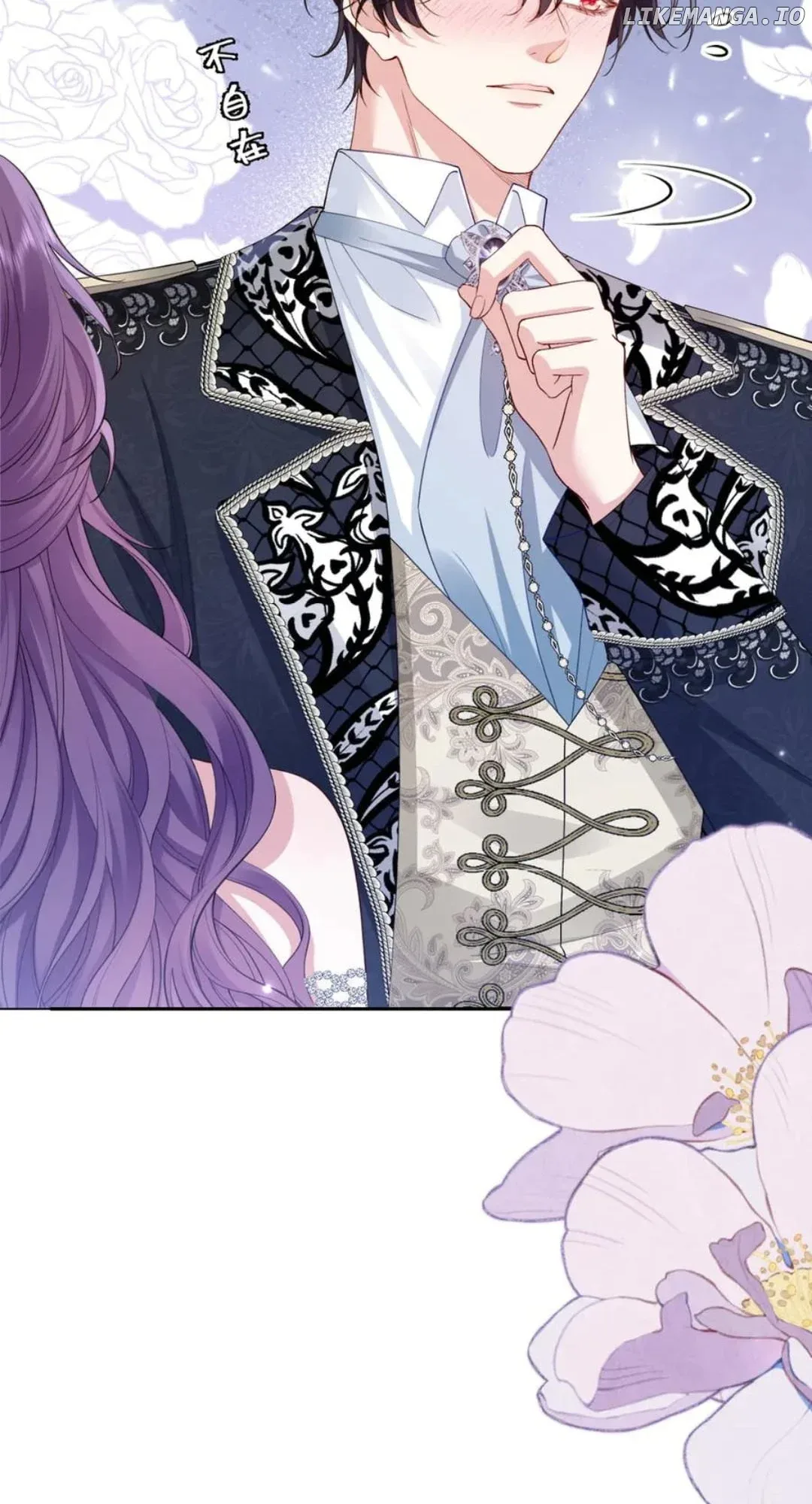 Confessing My Love to Him, the Treacherous One Chapter 42 page 11