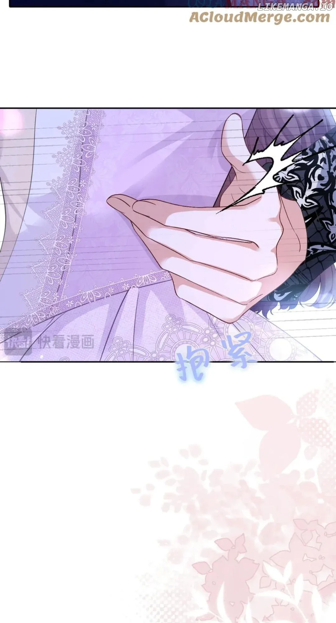 Confessing My Love to Him, the Treacherous One Chapter 43 page 23