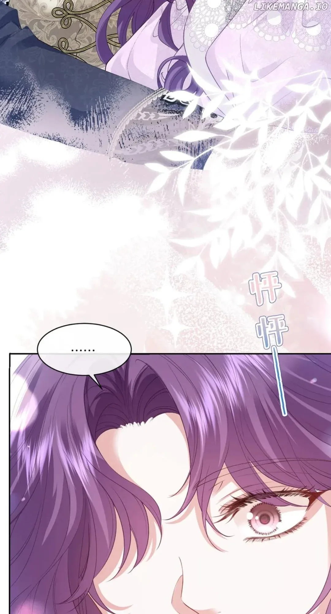 Confessing My Love to Him, the Treacherous One Chapter 43 page 25