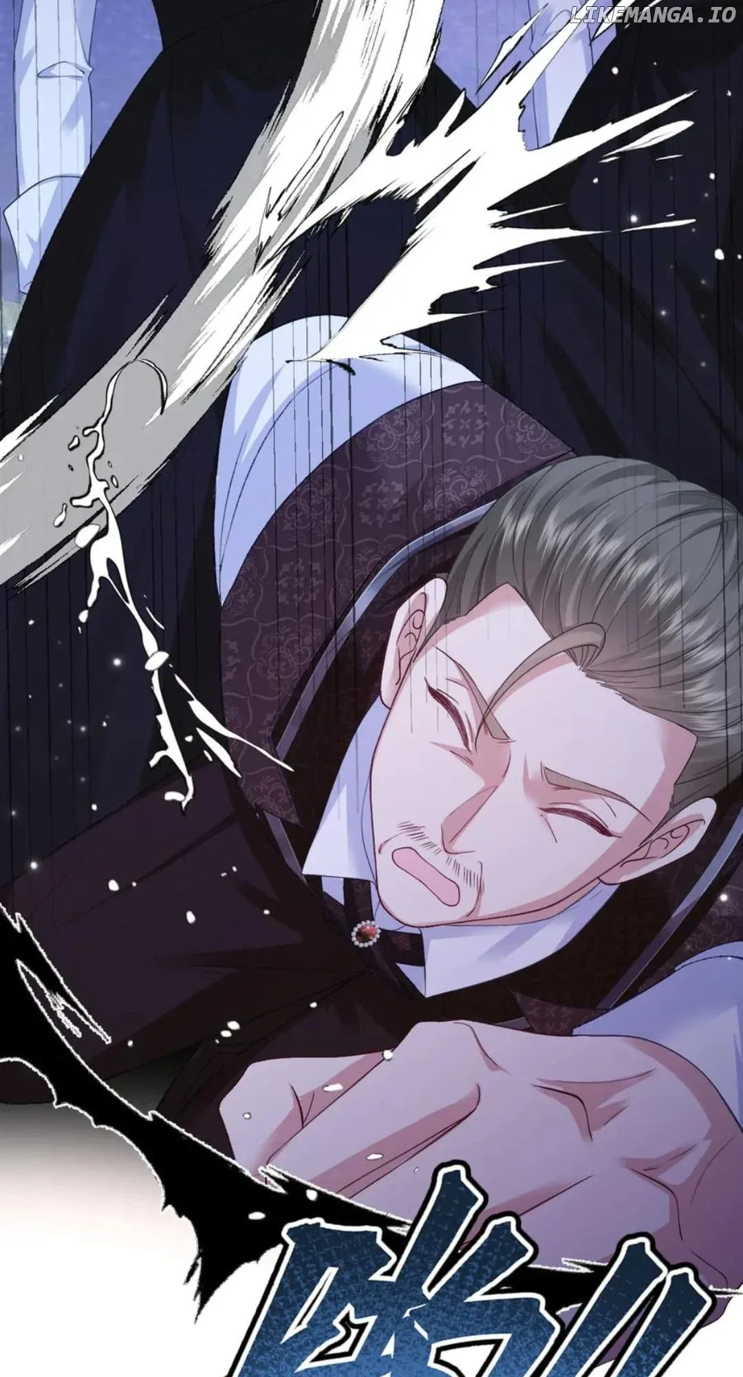 Confessing My Love to Him, the Treacherous One Chapter 43 page 47