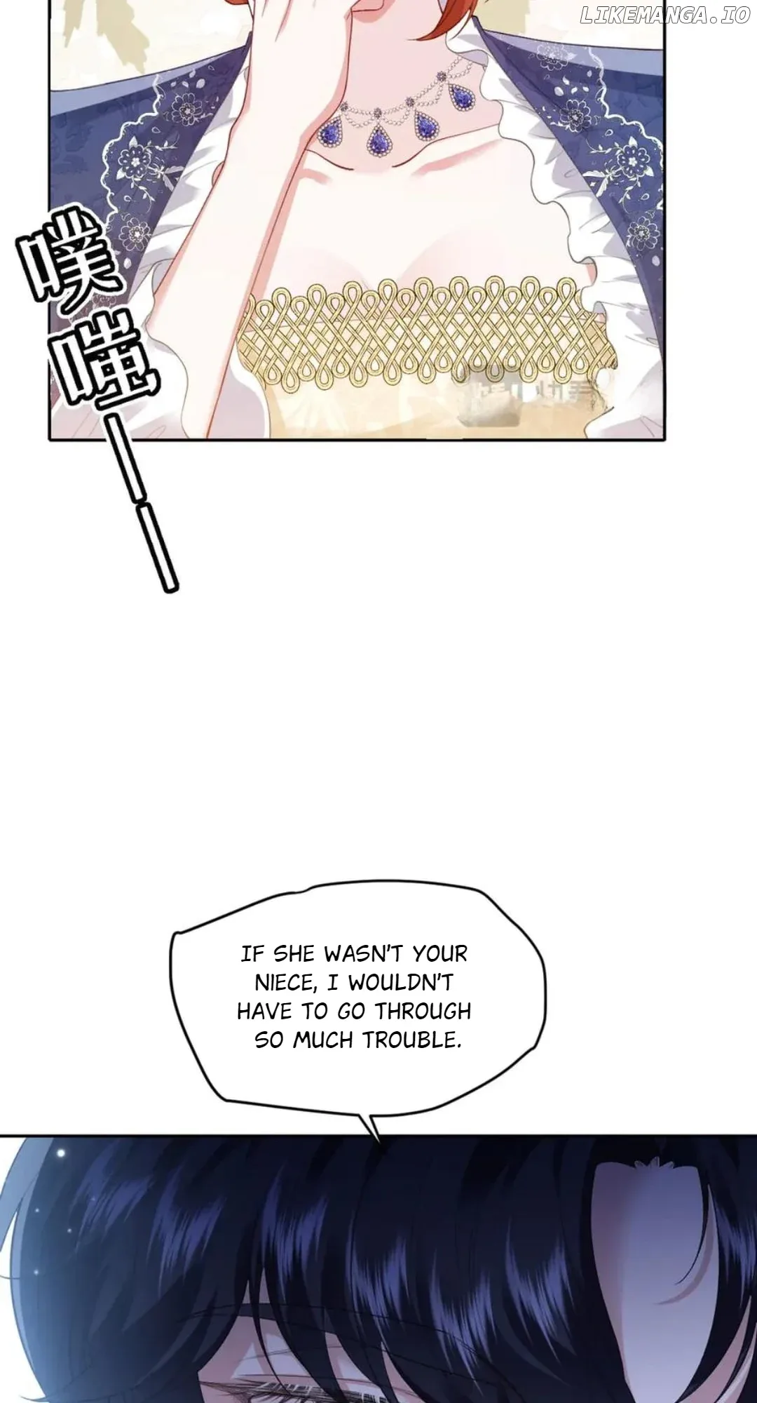 Confessing My Love to Him, the Treacherous One Chapter 44 page 32