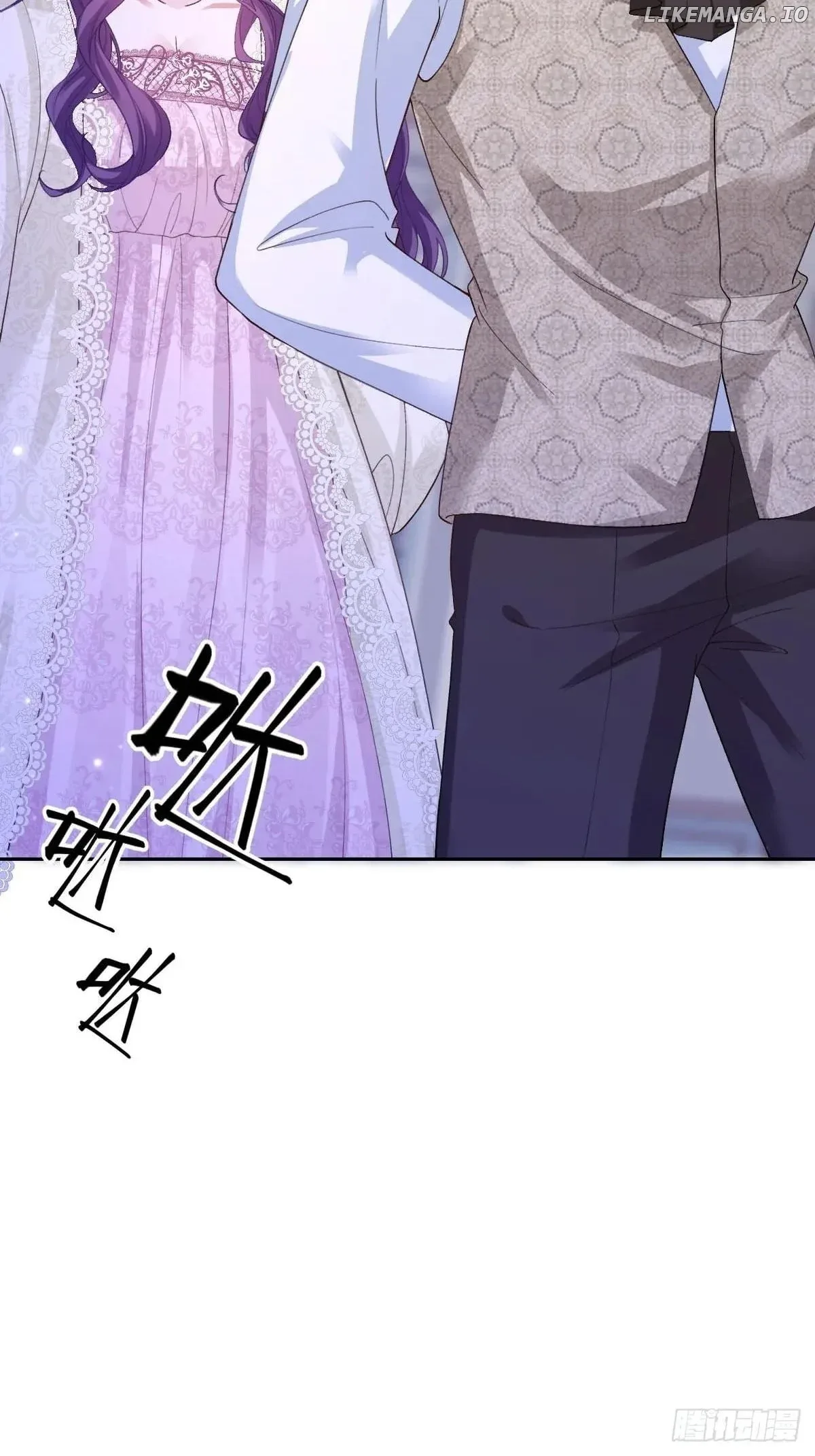 Confessing My Love to Him, the Treacherous One Chapter 45 page 24