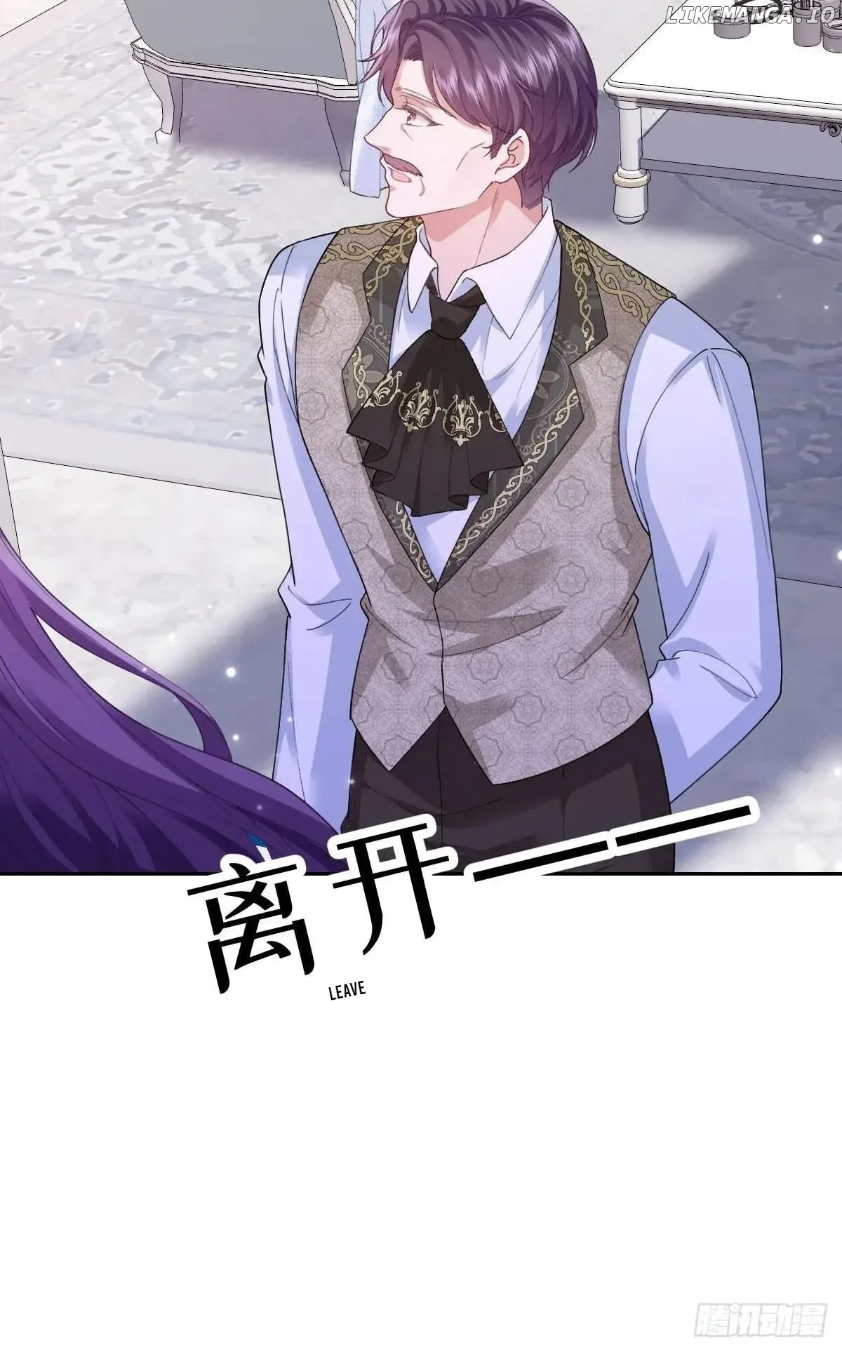 Confessing My Love to Him, the Treacherous One Chapter 45 page 57