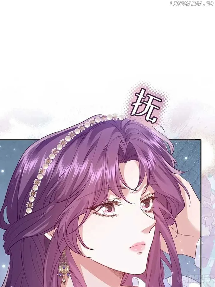 Confessing My Love to Him, the Treacherous One Chapter 48 page 28