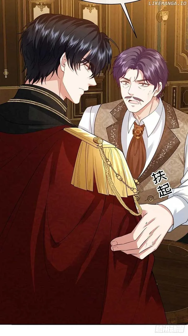 Confessing My Love to Him, the Treacherous One Chapter 47 page 78