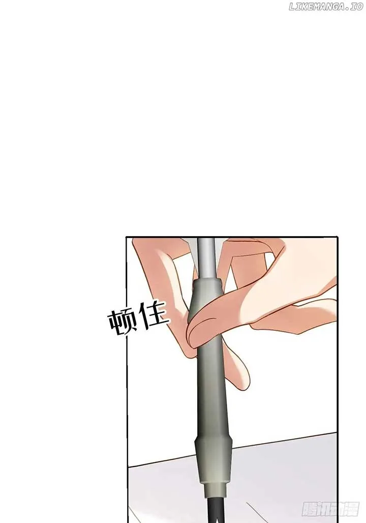 Confessing My Love to Him, the Treacherous One Chapter 49 page 26